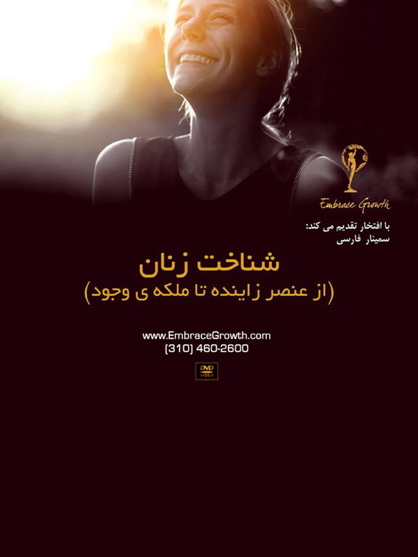 Lasting-Relationship-580x800-1