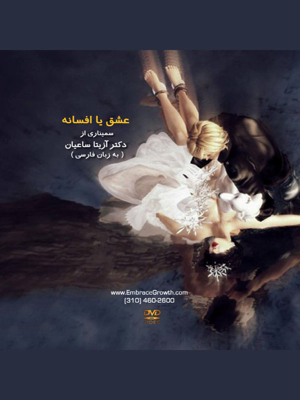 LoveTalk-seminar-web-604x800-1 (1)