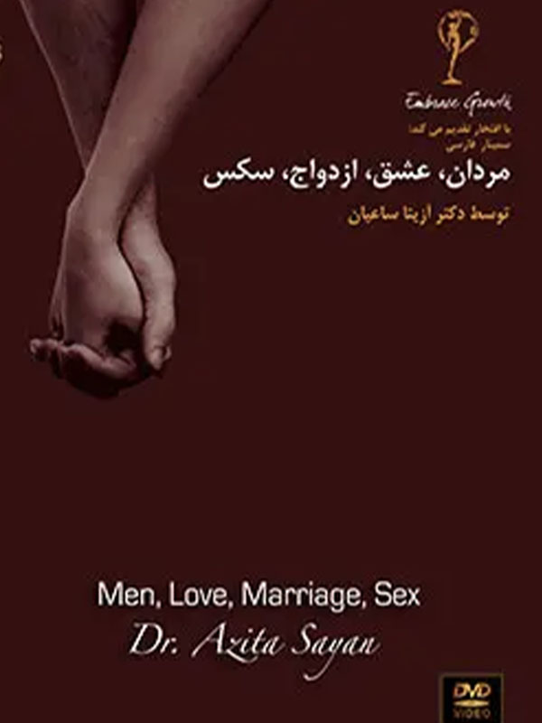 Men-Love-Marriage-Sex-600x800