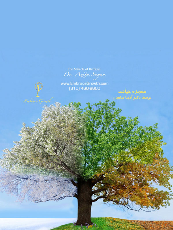 Miracle-of-Betrayal-Label-768x794-1