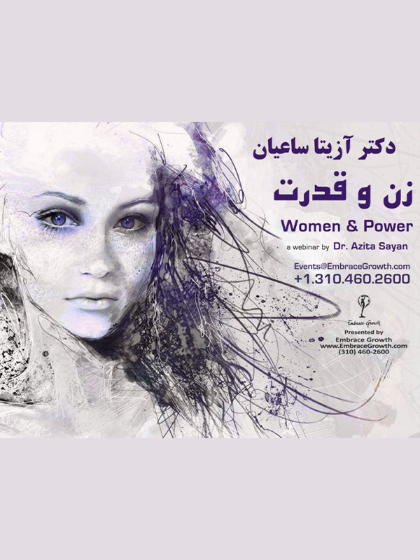 Zanane-Ghahreman-DVD-cover-768x573-1