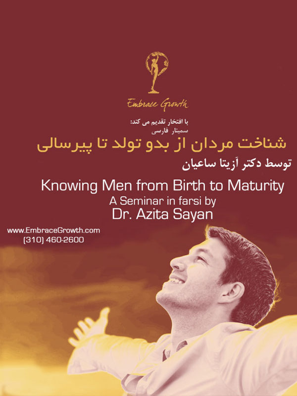 knowing men 600x800
