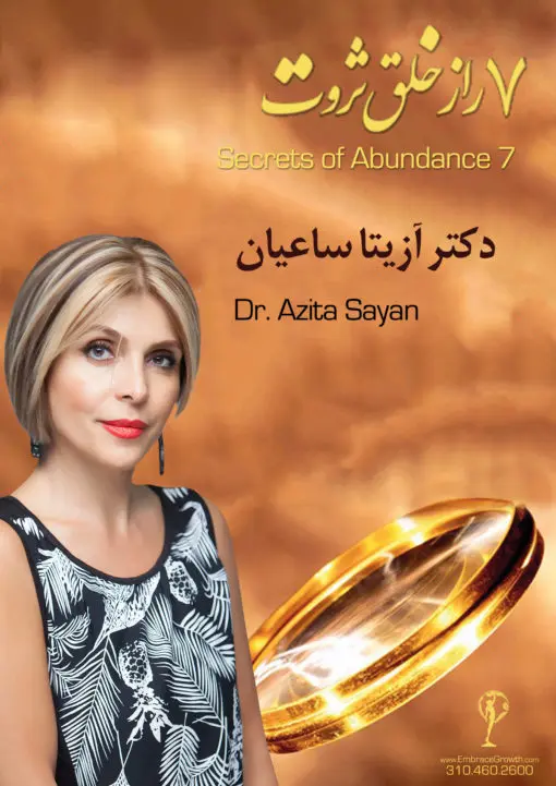 7-Secrets-of-Abundance-scaled-510x721-1