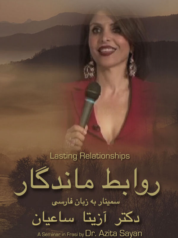 Lasting-Relationship-600x800