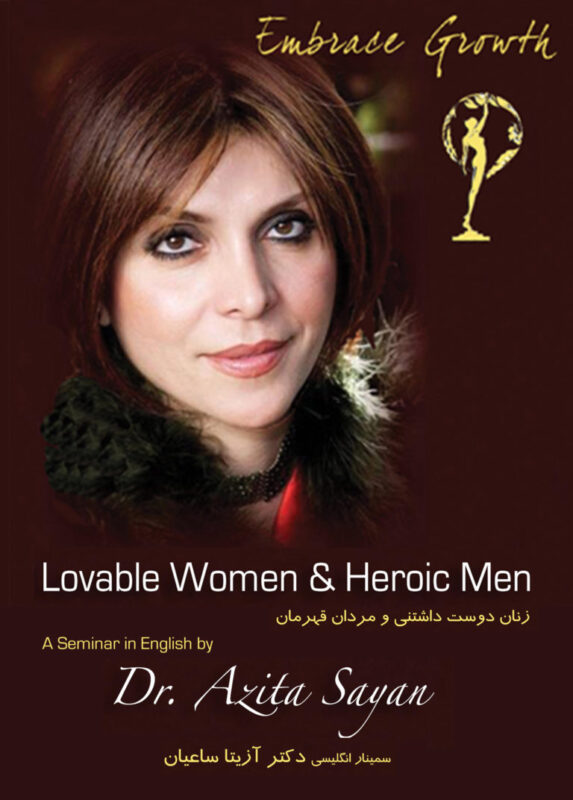 Lovable-Women-English-1-768x1072-1-573x800