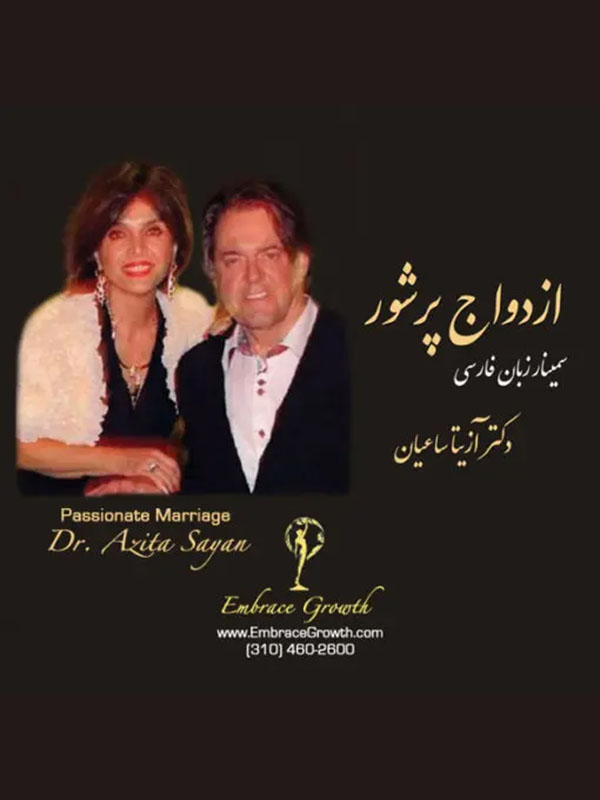 Passionate-Marriage-Label-510x502-1