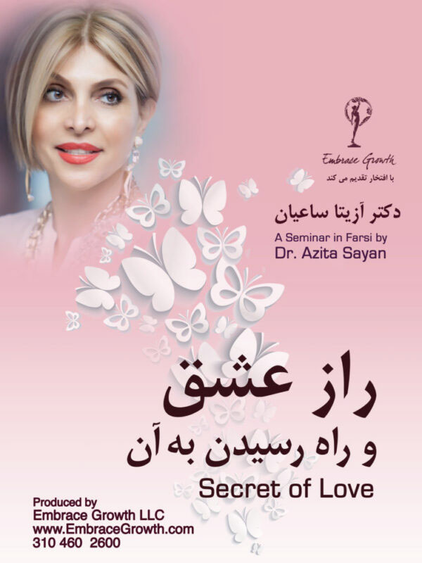 secret of love 600x800