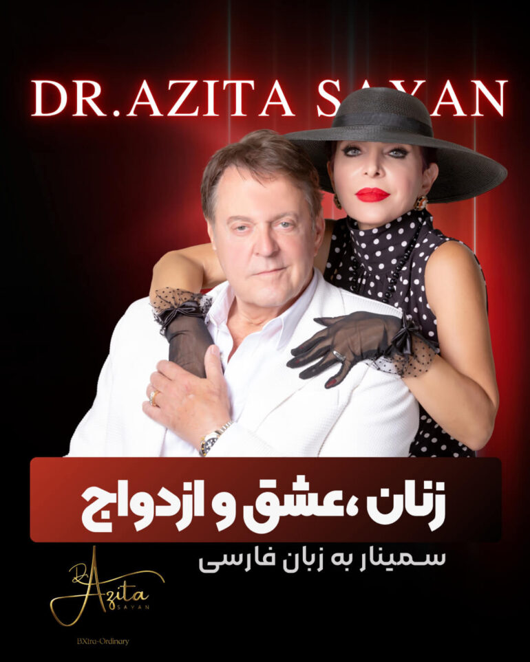 Zana Eshgh Ezdevaj fa